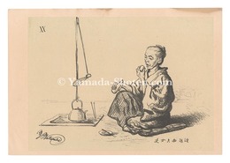 大日本帝国古今風俗寸陰漫稿　XX　Japanese Types / No. 20