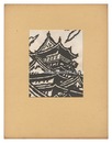 天守閣（大阪）　Donjon (Osaka)