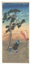 小松川　Komatsugawa