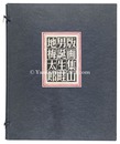 手摺版画集 山男誕生　Hand-printed Works: Birth of Mountain Man