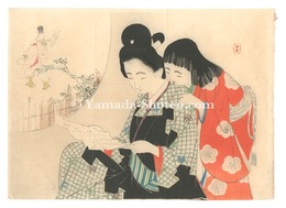 木版口絵　Kuchi-e Print