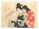 木版口絵　Kuchi-e Print