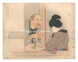 木版口絵　Kuchi-e Print