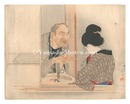 木版口絵　Kuchi-e Print