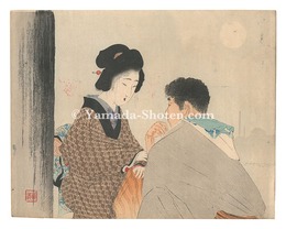 木版口絵　Kuchi-e Print