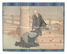 木版口絵　Kuchi-e Print