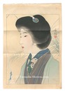 木版口絵　Kuchi-e Print