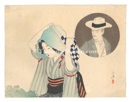 木版口絵　Kuchi-e Print