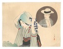 木版口絵　Kuchi-e Print
