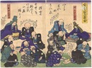 官金取立寄合　Discussion about Recovering Public Money