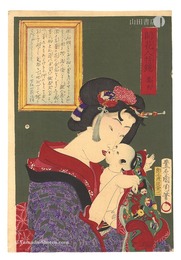 開花人情鏡　十 蕾色　Mirrors of Flowering Humanity / No. 10: Maiden