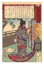 皇国二十四功　伊達家の乳人浅岡　Twenty-four Paragons of Imperial Japan / Date's Nurse Asaoka