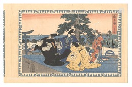 忠臣蔵　The Storehouse of Loyal Retainers