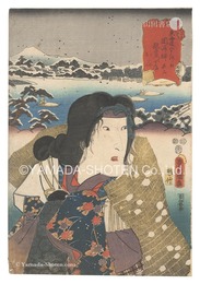 役者見立東海道五十三駅　岡崎駅其二 政右衛門女房お谷　Actors for the Fifty-three Stations of the Tokaido Road / Okazaki, No. 2: Masaemon's Wife Otani