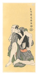 丹波屋八右衛門 中島和田右衛門【復刻版】　Actor Nakajima Wadaemon as Tanbaya Hachiemon【Reproduction】