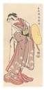 おひな 四代岩井半四郎【復刻版】　Actor Iwai Hanshiro IV as Ohina 【Reproduction】