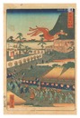 東海道　大師河原　Tokaido / Daishigawara