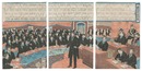 帝国議会衆議院銘鑑　Listing of the Members of the House of Commons in the Imperial Diet