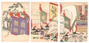 千代田之御表　山王祭礼上覧　Chiyoda Outer Palace / Viewing the Sanno Festival