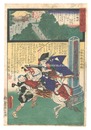 観音霊験記 坂東順礼　第一番 相州鎌倉大蔵山杉本寺　Miracles of Kannon / No. 1 of the Bando Pilgrimage Route: Sugimoto-dera at Daisozan, Kamakura, Sagami Province