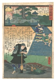 観音霊験記 坂東順礼　第六番 相州愛甲郡飯上山長谷寺　Miracles of Kannon / No. 6 of the Bando Pilgrimage Route: Chokoku-ji at Hanshoyama, Aiko-gun, Sagami Province