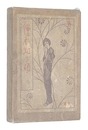 散文詩集 憧れ知る頃　Akogare shiru koro