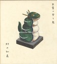 自筆画色紙　出雲の登り龍　Shikishi(square fancy card board)