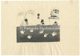 十三妹さしえの内　An Artwork from Shinsanmei
