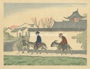 蘇州　Suzhou, China