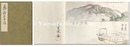 奥羽画帖　Ou Gajo