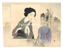 木版口絵　Kuchi-e Print
