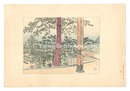 日本大観　（39） 須广寺　Compendium of Japan / No. 39: Suma Temple