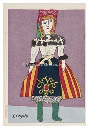 人形版画集　Doll print collection
