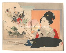 木版口絵　Kuchi-e Print
