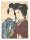 木版口絵　Kuchi-e Print