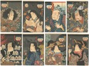 八犬傳犬の艸紙乃内　The Book of the Eight Dog Heroes