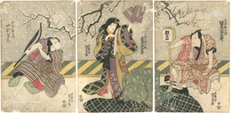 伊勢平氏摂神風　Kabuki Play: Ise Heiji Hiiki no Kamikaze