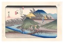 木曽街道六十九次　八幡【復刻版】　Sixty-nine Stations of the Kiso Road / Yawata【Reproduction】