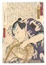 近世水滸伝　羅漢の武蔵 市川九蔵　A Modern Shuihuzhuan / Ichikawa Kuzo as Rakan no Takezo