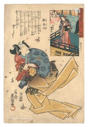 大日本六十余州之内　大和 狐忠信　The Sixty-odd Provinces of Great Japan / Yamato Province: Fox Tadanobu