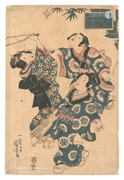 子供あそびの内　正月　Children at Play / The First Month
