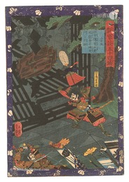 瓢軍談五十四場　二十五 四方伝政兵衛本能寺の塀重門を打砕く　Fifty-four Scenes from the Story of Hideyoshi / No. 25: Shihoden Masabei Destroys the Heijumon Gate of Honno-ji