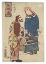 万国尽　孛漏生人　Collection of Various Countries / Prussian
