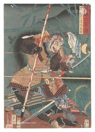 英雄六家撰　山本勘介入道道鬼斎　Six Selected Heroes / Yamamoto Kansuke Nyudo Dokisai