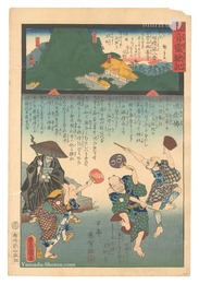 観音霊験記 秩父順礼　第八番 青苔山西善寺　Miracles of Kannon / No. 8 of the Chichibu Pilgrimage Route: Saizen-ji at Seitaisan
