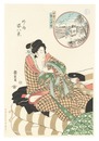 外と内姿八景 田甫の落雁 衣々の晩鐘【復刻版】　Eight Views of Figures Inside and Outside / Wild Geese over the Fields,Evening Bell of Parting【Reproduction】