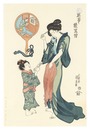 思事鏡写絵 湯上り【復刻版】　 Thoughts Reflected in a Mirror / After taking a bath【Reproduction】
