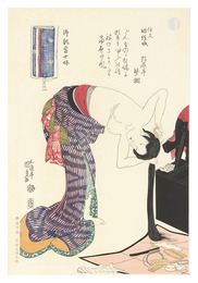 御誂当世好 髪すき【復刻版】　Current Fabrics to Your Order / An Order of Noodle Stripes【Reproduction】