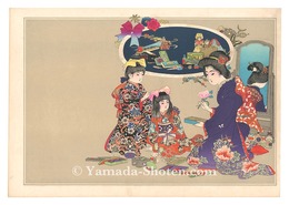 引札　Flyer