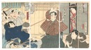 二刀額面棒宮本　Kabuki Play: Nito no Gaku Aguru Miyamoto